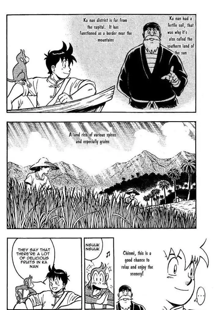 Shin Tekken Chinmi Chapter 2 2